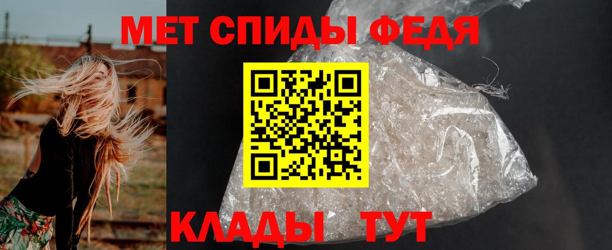 АМФЕТАМИН  Вход с VPN  АМФ  Дмитров  Amphetamine VHQ 