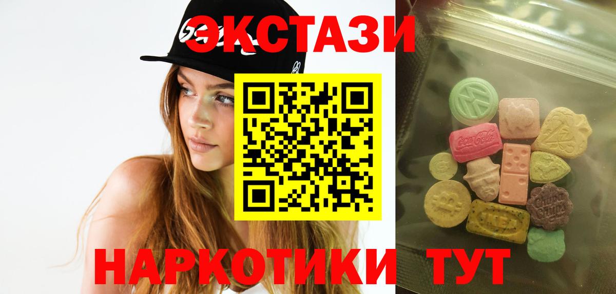Ecstasy бентли  ЭКСТАЗИ  Дмитров  ЭКСТАЗИ Punisher  Вход с VPN 
