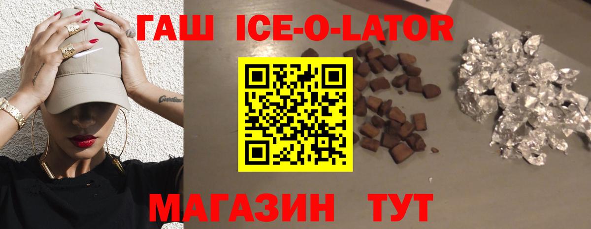 ГАШИШ VHQ  ГАШ хэш  Вход с VPN  Дмитров 