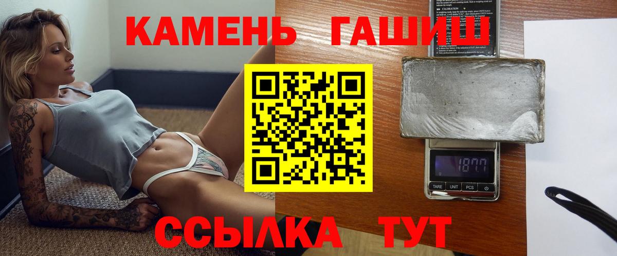 ГАШ Cannabis Дмитров