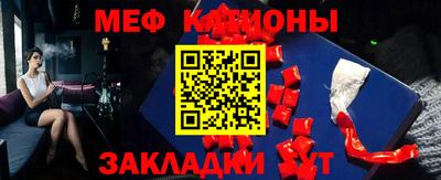 шишки Баксан