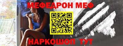 гашик Ачхой-Мартан