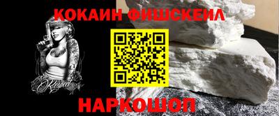 шишки Баксан