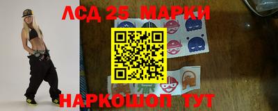 гашик Ачхой-Мартан
