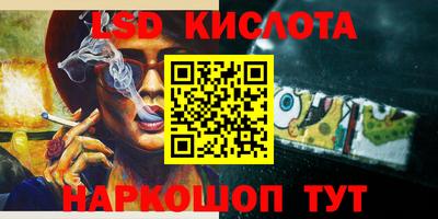 наркотики Аша