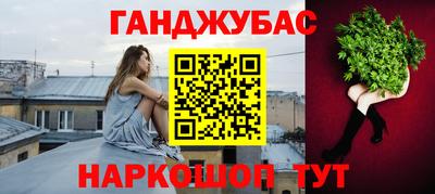 гашик Ачхой-Мартан