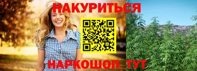 наркотики Аша