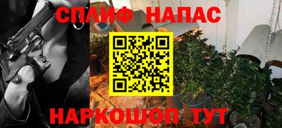 гашик Ачхой-Мартан