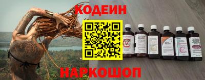 наркотики Аша