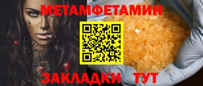 наркотики Аша