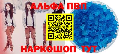 шишки Баксан