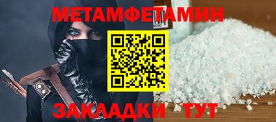 шишки Баксан
