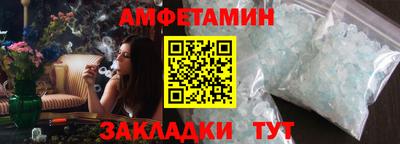 шишки Баксан