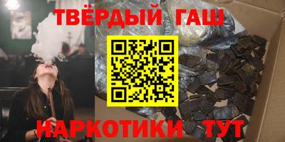 гашик Ачхой-Мартан