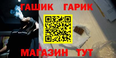 наркотики Аша