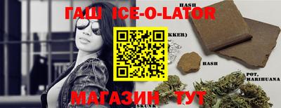 шишки Баксан