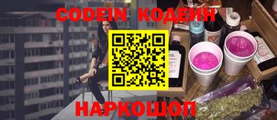 наркотики Аша