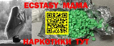 шишки Баксан