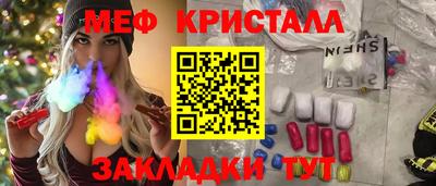 гашик Ачхой-Мартан