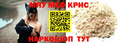 гашик Ачхой-Мартан