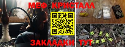 гашик Ачхой-Мартан