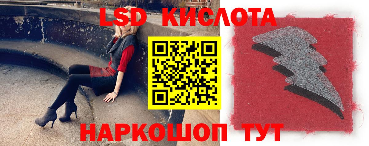Дмитров  LSD-25 экстази кислота  Лсд 25 экстази кислота  Вход с VPN 