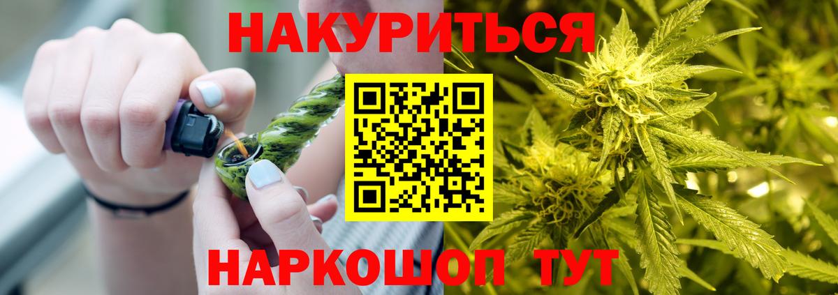 Конопля индика  Марихуана MAZAR  Вход с VPN  Дмитров 